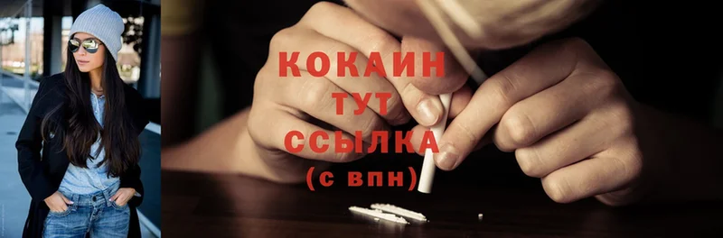 Cocaine Перу  Шумерля 