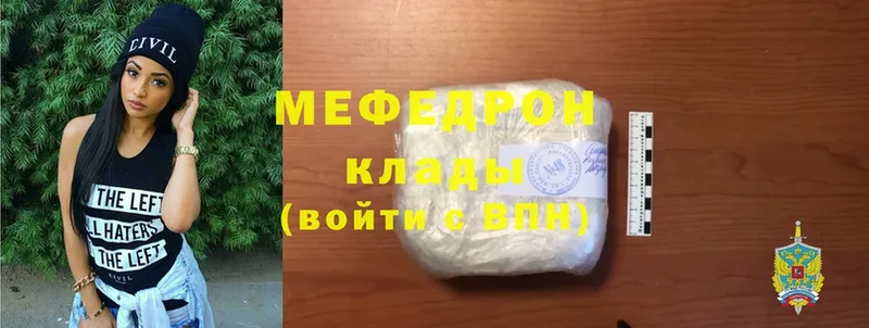 где продают   Шумерля  Мефедрон мука 